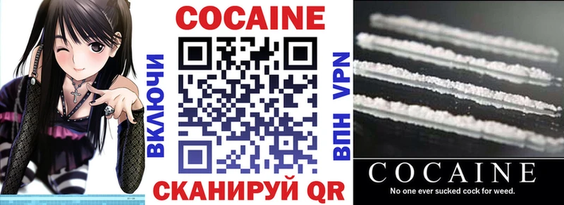 NBOMe Алупка