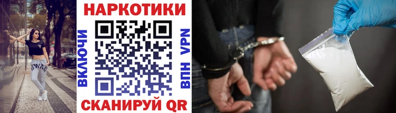 Как найти наркотики Алупка Марихуана СК Вейп ТГК Гашиш