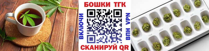 Canna-Cookies марихуана  Алупка 