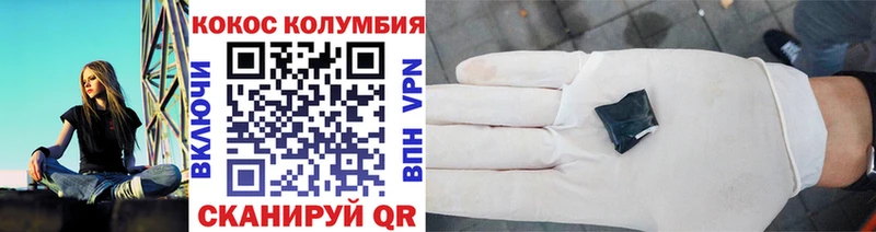 COCAIN VHQ  мега онион  Алупка 