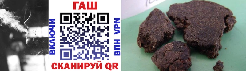 ГАШ Premium  mega маркетплейс  Алупка 