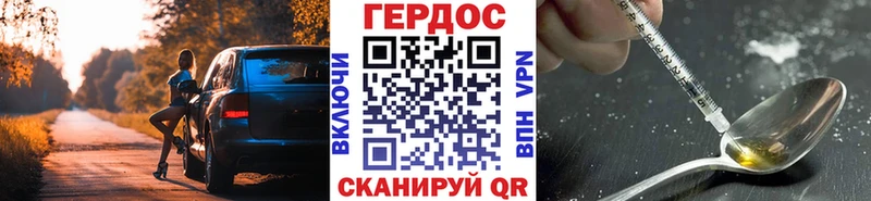 OMG tor  Алупка  Героин хмурый 