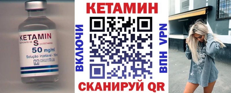 КЕТАМИН VHQ где найти наркотики Алупка