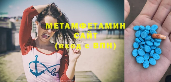 МДМА Алексин