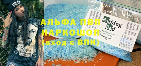 MDMA Premium VHQ Алексеевка