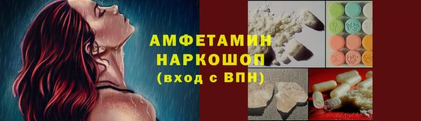 МДМА Алексин