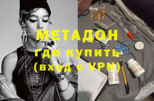 МДМА Алексин