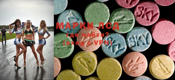 MDMA Premium VHQ Алексеевка