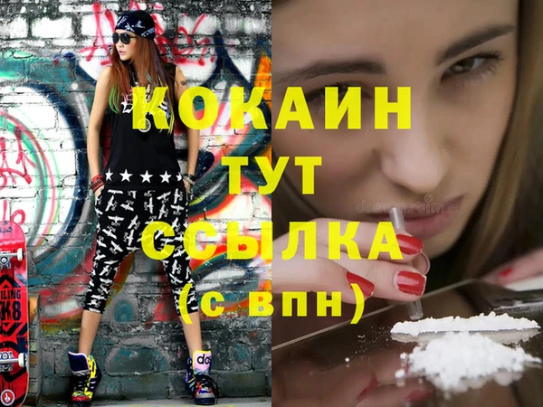 МДМА Алексин