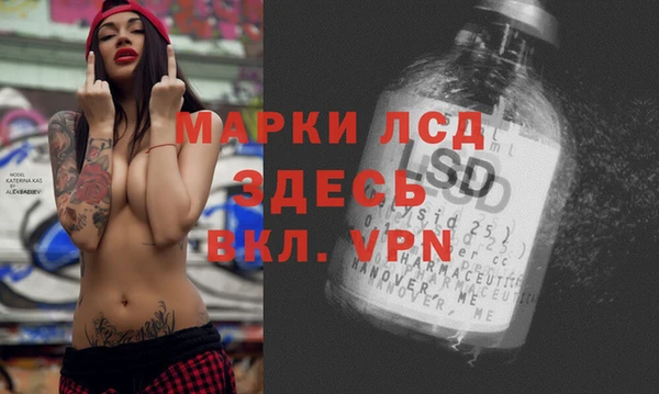 МДМА Алексин