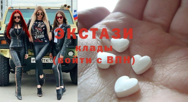MDMA Premium VHQ Алексеевка