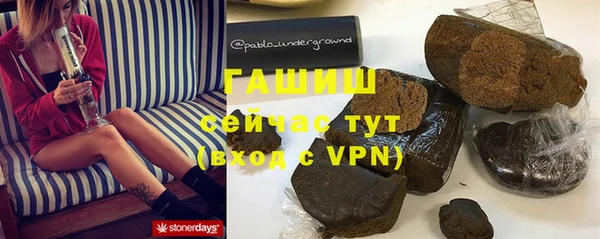 MDMA Premium VHQ Алексеевка