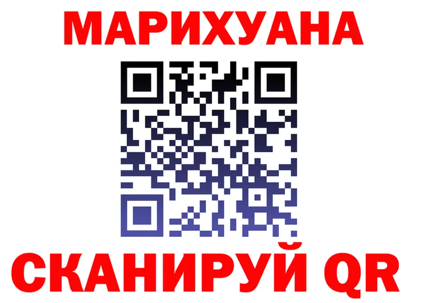 Гашиш Изолятор зеркало площадка KRAKEN Алупка