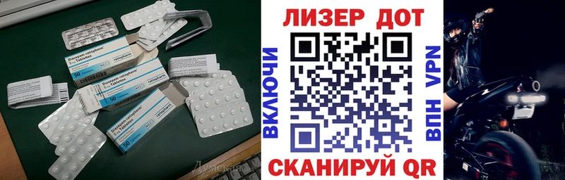 ЛСД экстази ecstasy  Алупка 