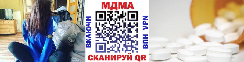 МДМА VHQ  Алупка 