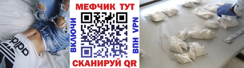 МЯУ-МЯУ мука закладки Алупка