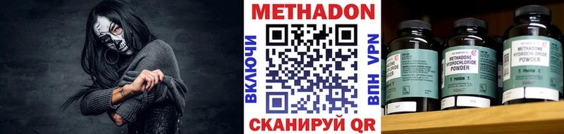 купить  сайты  Алупка  МЕТАДОН мёд 