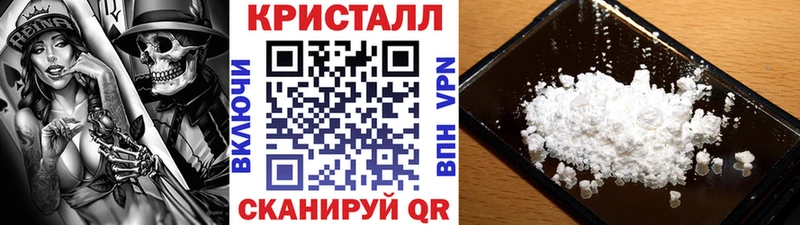 МЕГА ССЫЛКА Алупка МЕТАМФЕТАМИН мет