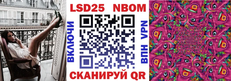 цена наркотик Алупка Марки NBOMe 1,5мг
