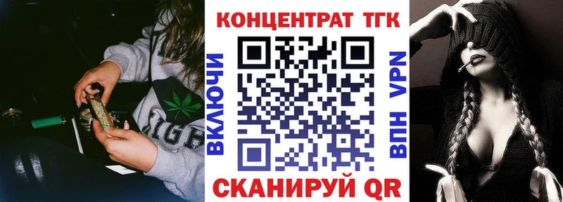 ТГК Wax  Алупка 